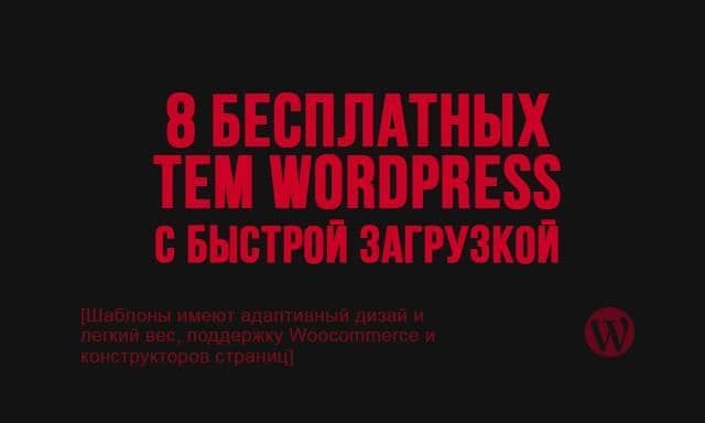 WordPress>Elementor,WordPress>WooCommerce