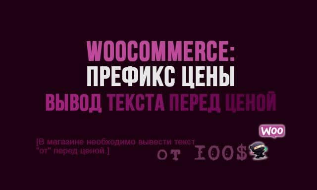 WordPress>WooCommerce